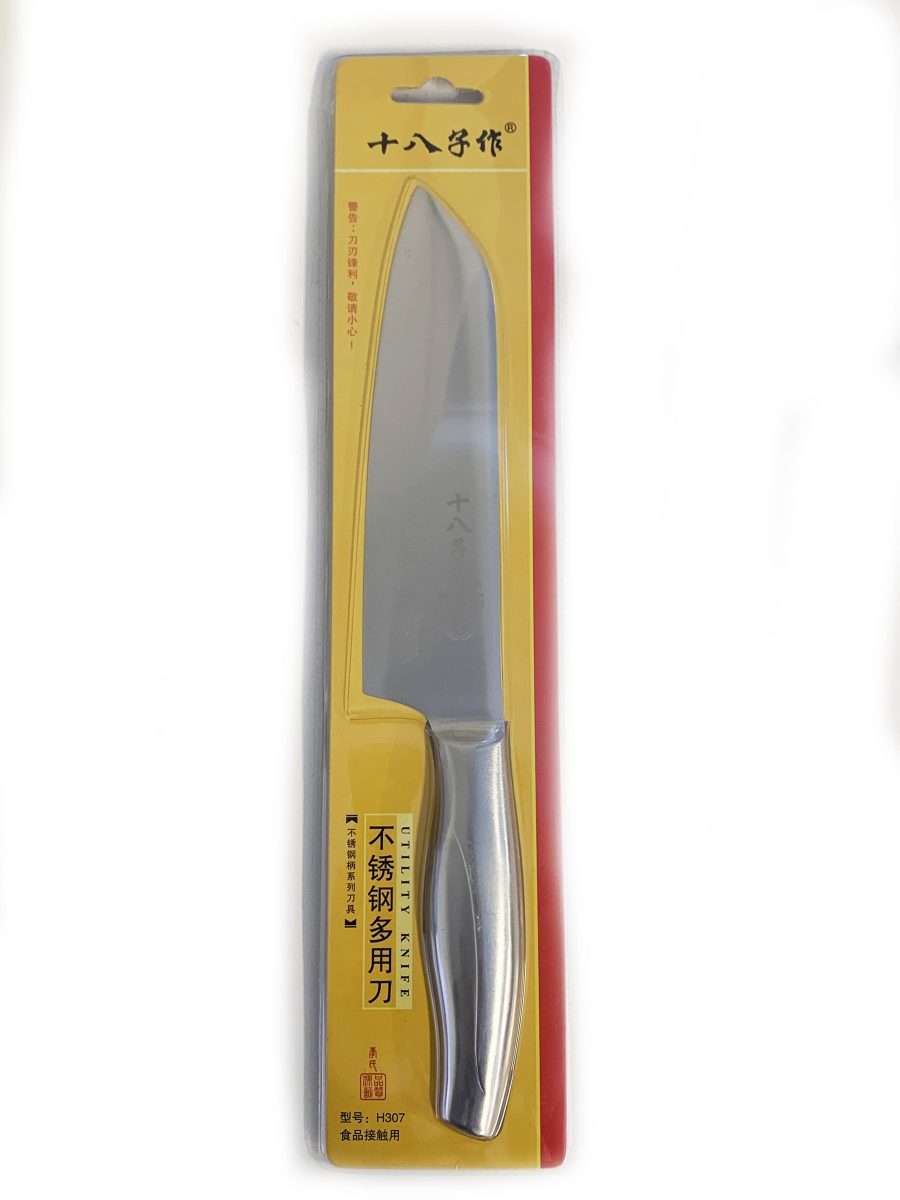 #H307 纯盈套装里的多用刀 1*50 18ZZ Y MULTI PURPOSES KNIFE SET