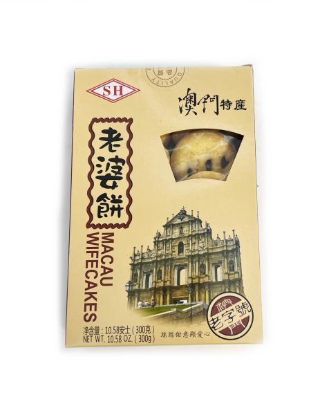 澳门老婆饼300G*30 MACAU WIFE CAKES