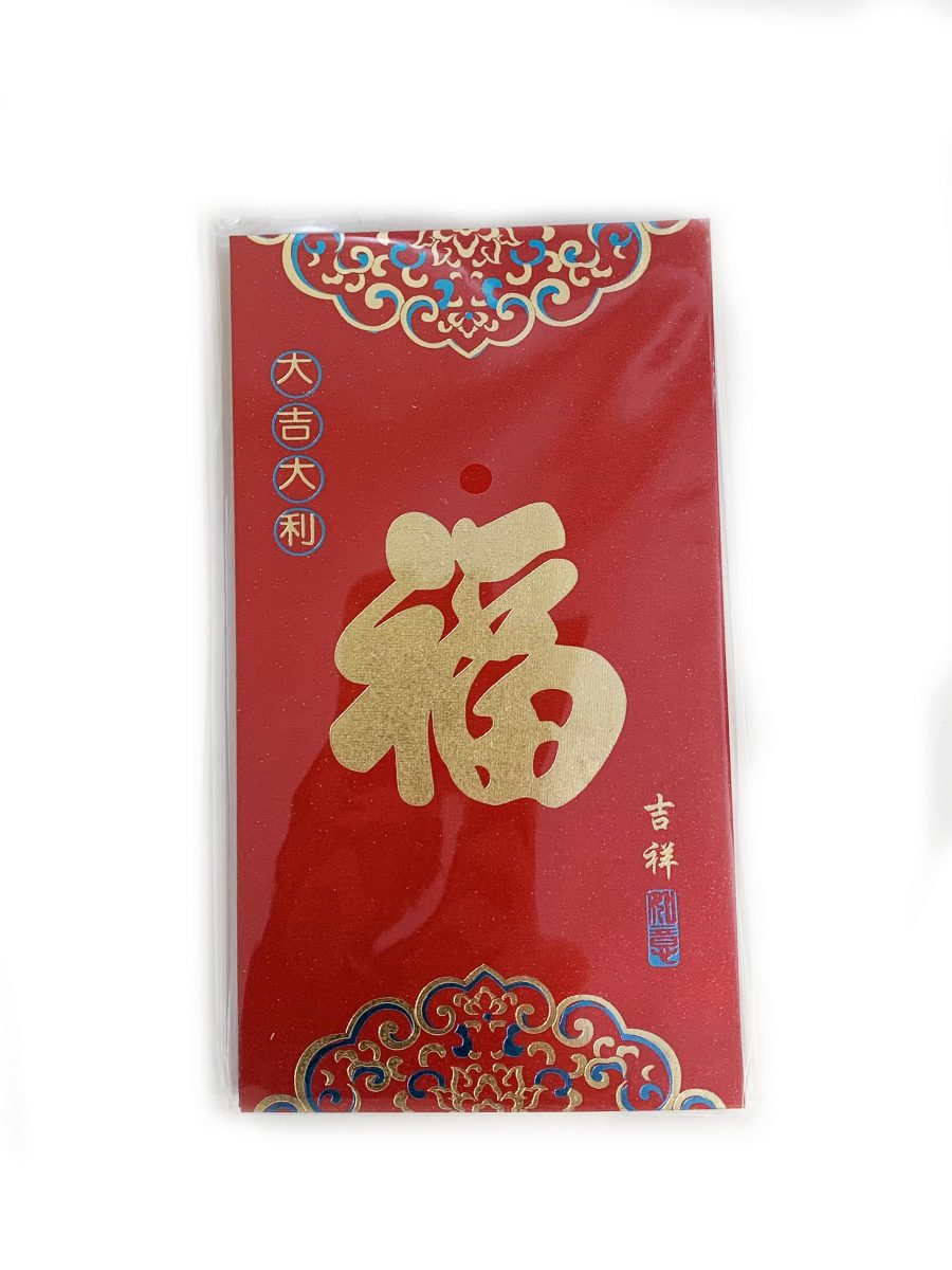 #JQ112福字(大)1*4*200    NY RED PACKETS
