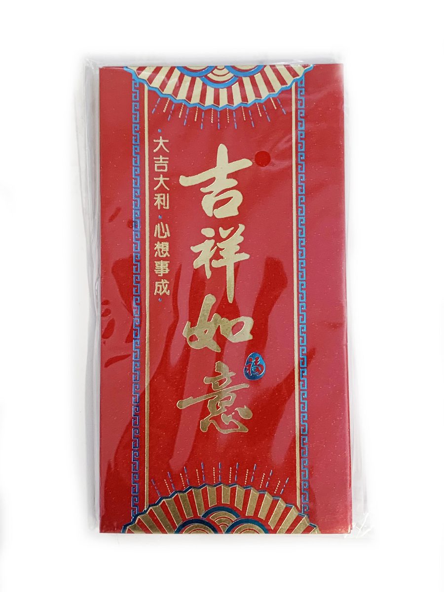 #JQ134吉祥如意(大)1*4*200  NY RED PACKETS