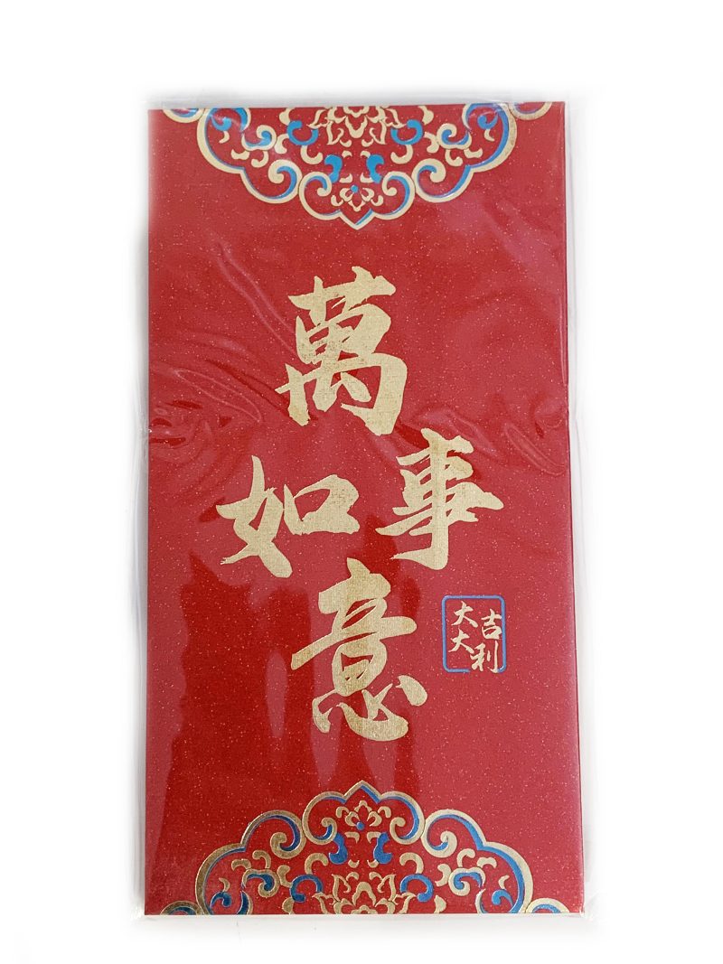 #JQ116万事如意(大)1*4*200   NY RED PACKETS