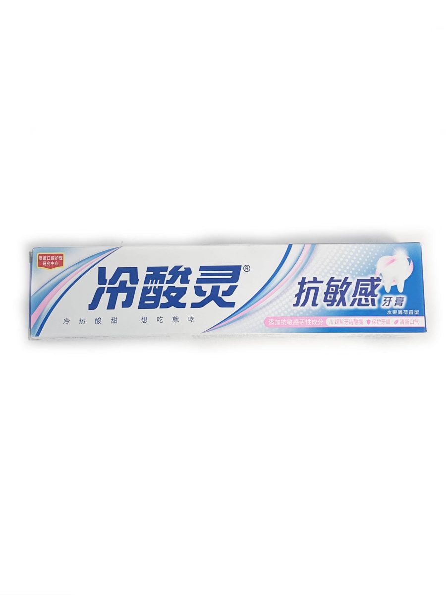 Lsl Toothpaste 冷酸灵抗敏感水果薄荷型牙膏90G*9*8 LSL TOOTHPASTE FRUIT FLV – Lin Hing Company Ltd