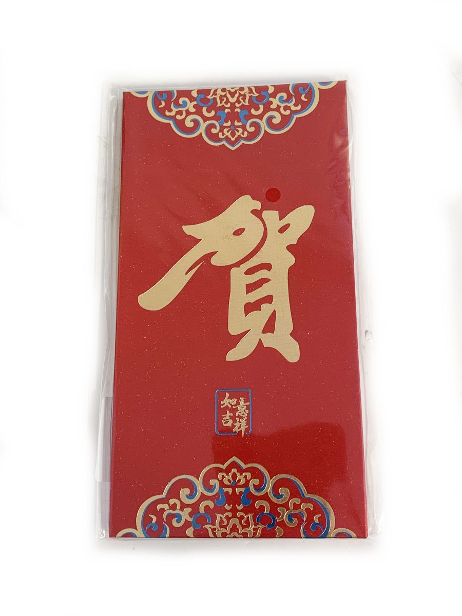 NY  RED PACKETS#JQ114贺(大)1*4*200
