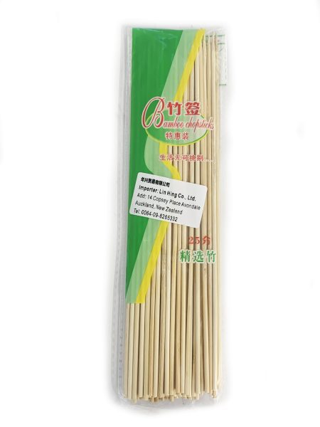 粤飞龙 25CM 10"竹签 50PCS*200  YFL BAMBOO SKEWER