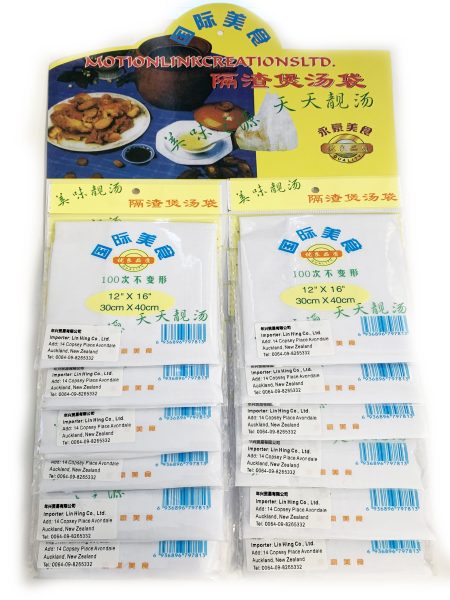 12*16永豪汤袋1*12*25   YONGHAO SOUP BAG