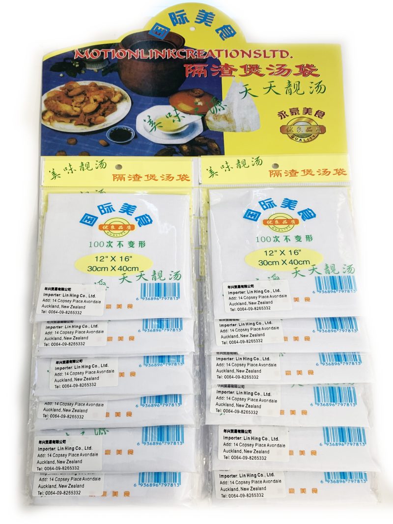 12*16永豪汤袋1*12*25   YONGHAO SOUP BAG