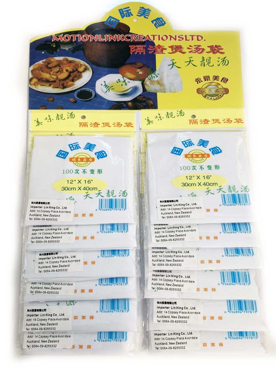 12*16永豪汤袋1*12*25   YONGHAO SOUP BAG