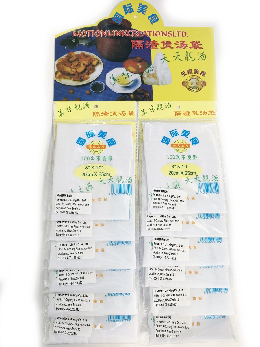 8*10永豪汤袋1*12*25   YONGHAO SOUP BAG