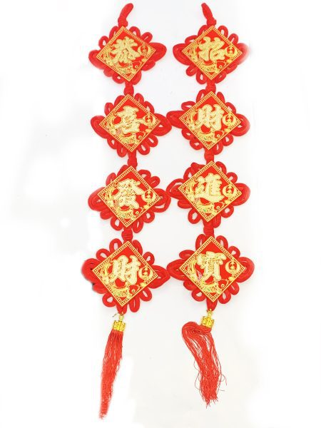 全绒布四字串（混）1*100 注明：一包2个，此价格为单个的价格。  CNY DECORATION