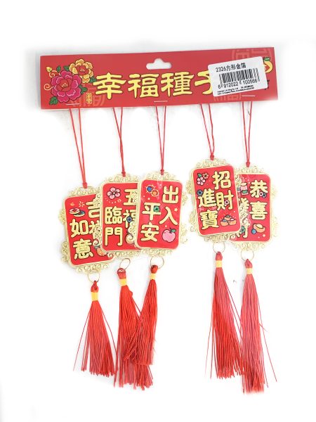 新年装饰2326方形金箔 1*900  CNY DECORATION