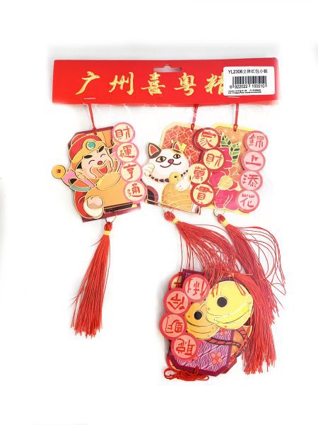 新年装饰品YL2306立体红包小银 1*600  CNY DECORATION