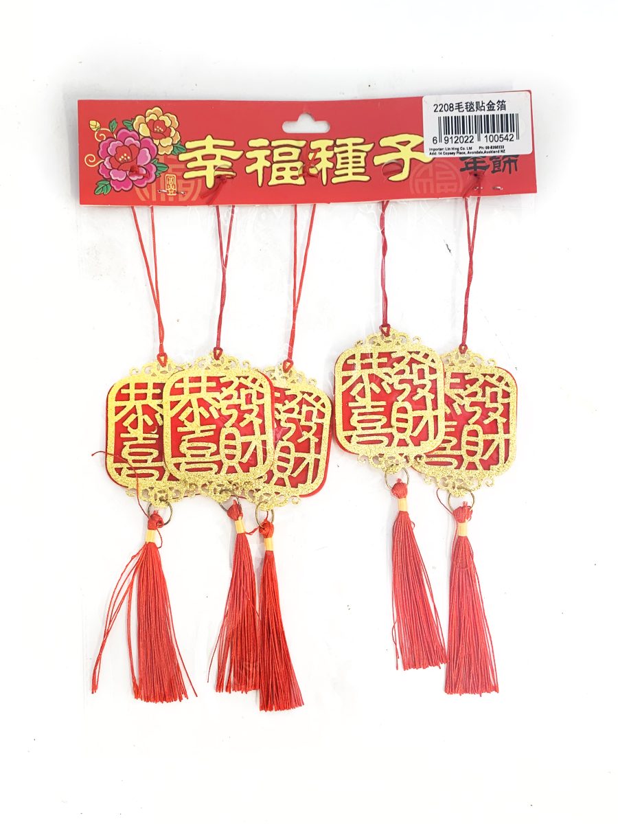2208毛毯贴金箔1*300   CNY DECORATION