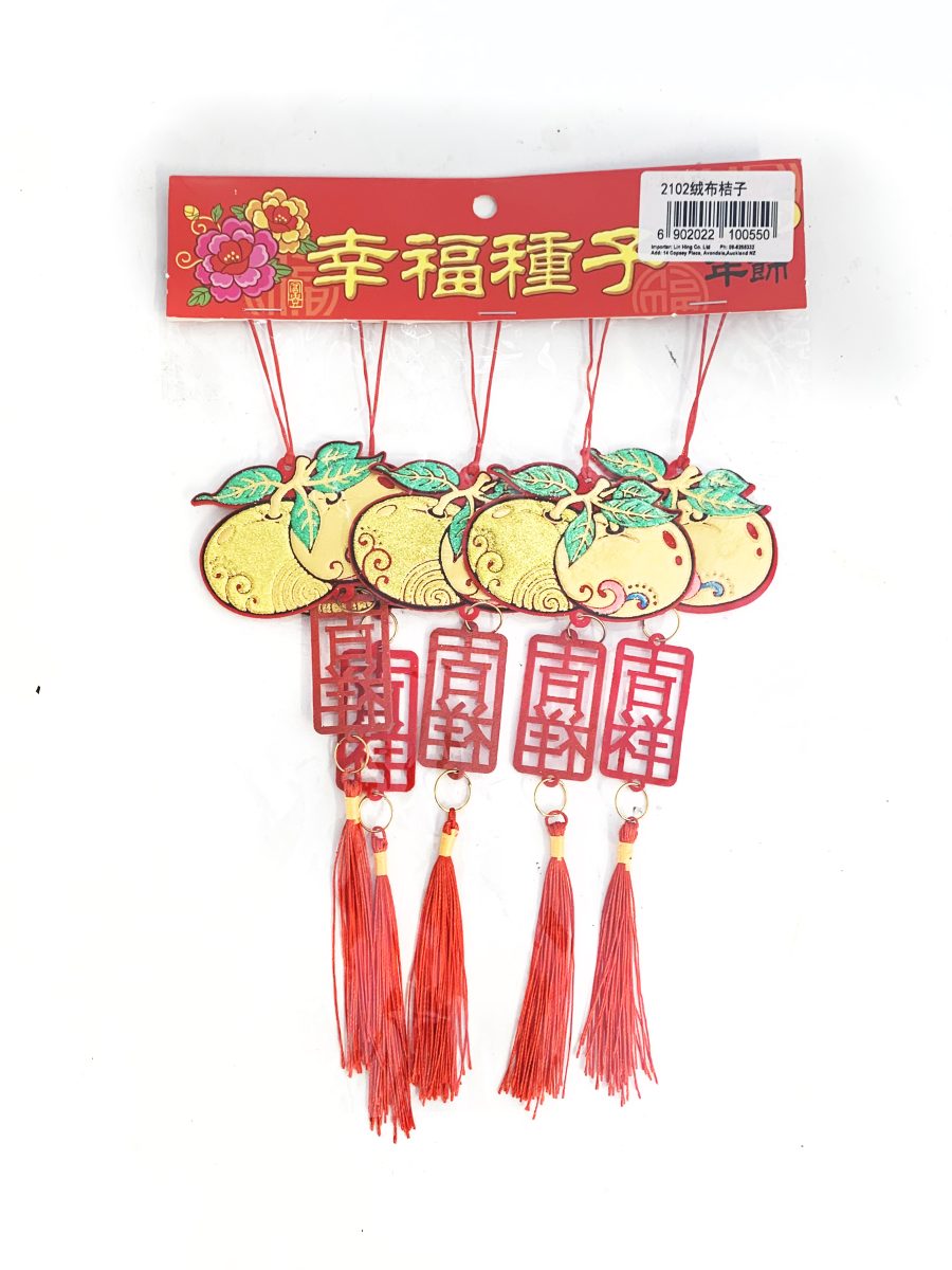 新年吊饰2102绒布桔子吊饰 1*600 CNY HANGING DECORATION