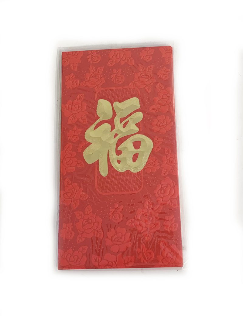 利是封#228-9福字(大)1*5*280     NY RED PACKETS