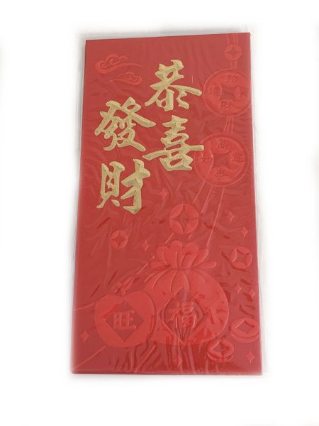 利是封#228-11恭喜发财(大)1*5*280   NY RED PACKETS