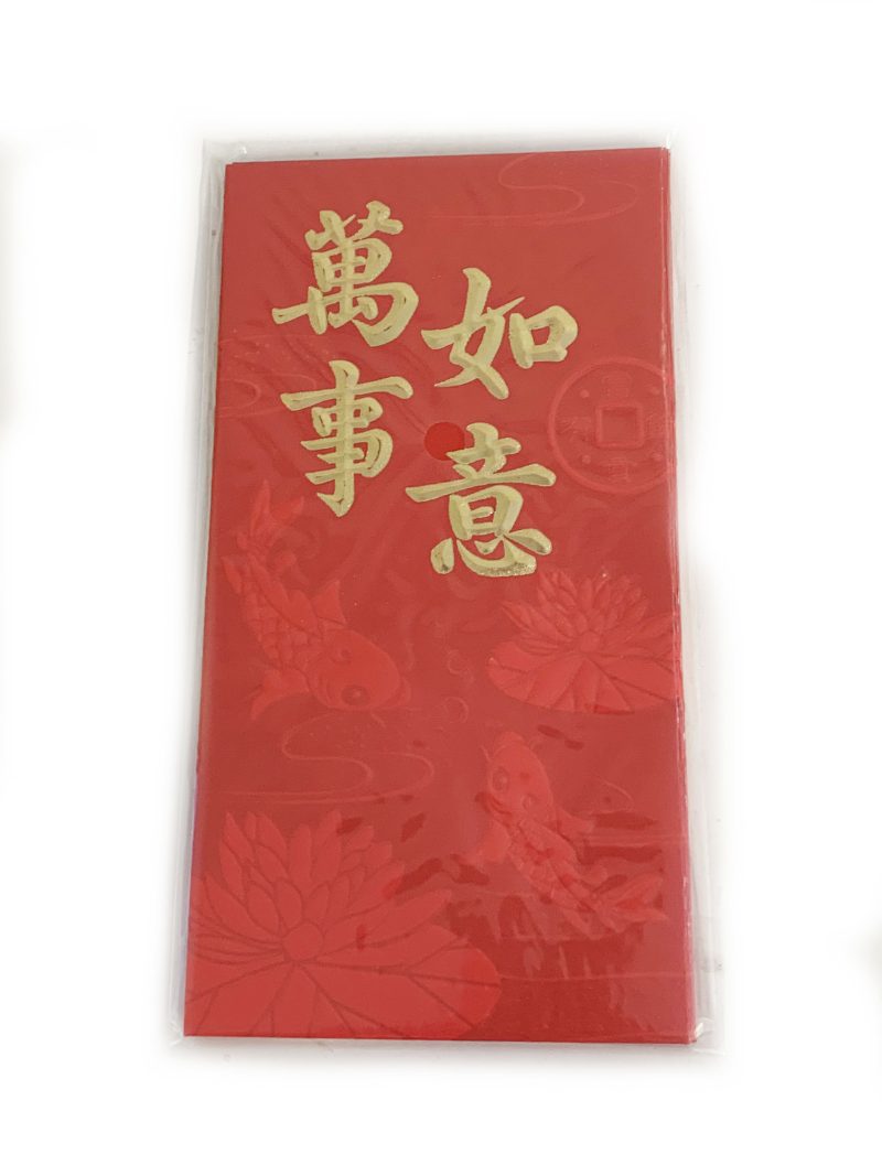 利是封#228-12万事如意(大)1*5*280  NY RED PACKETS#