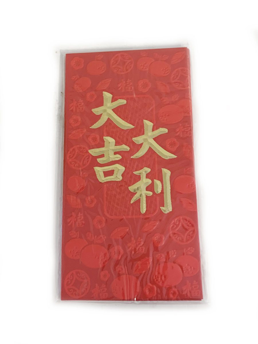 利是封#228-1大吉大利(大)1*5*280  NY RED PACKETS