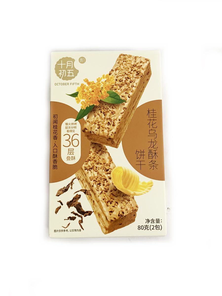 十月初五桂花乌龙酥条80G*18 5thOCT OSMANTHUS & OOLONG TEA FLV CRISP
