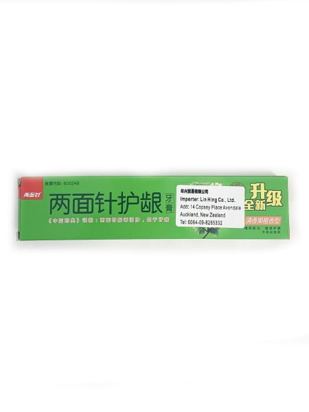 两面针牙膏-清香果橙香型105G*9*8    LMZ ORGE FLV T/PST