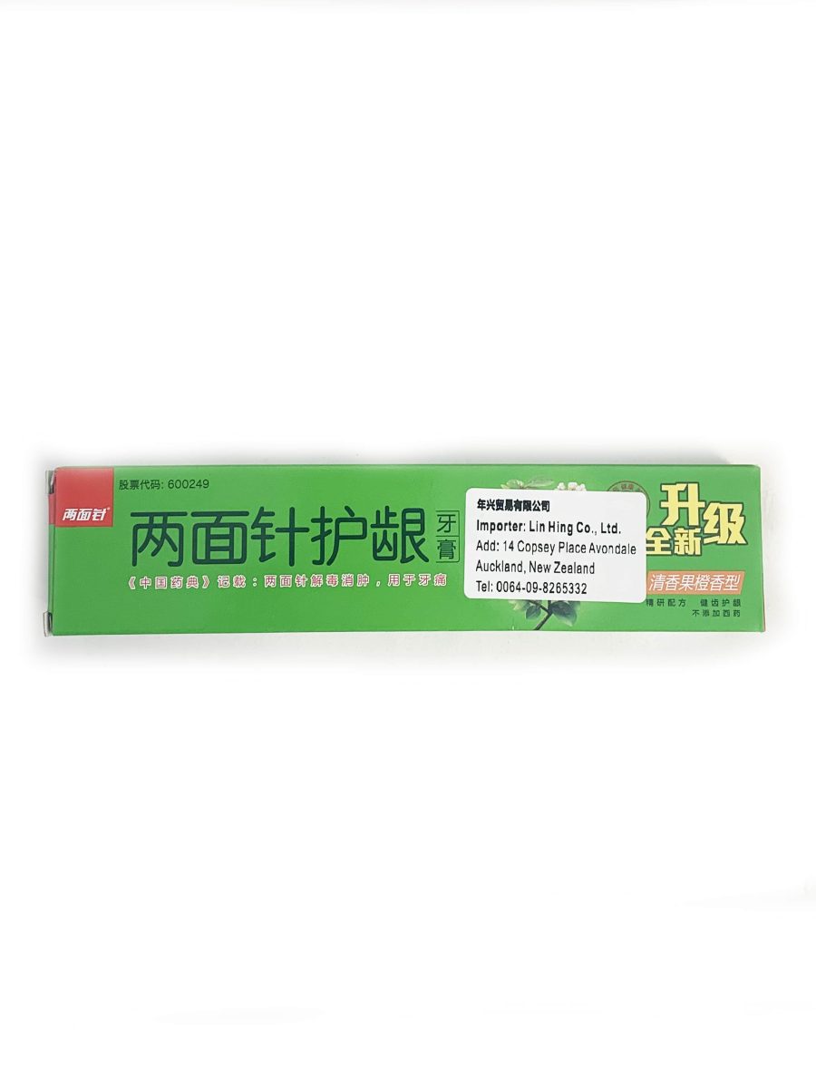 两面针牙膏-清香果橙香型105G*9*8    LMZ ORGE FLV T/PST