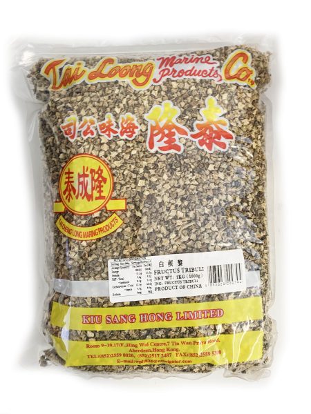 泰隆牌白蒺藜 1KG*20     TL FRUCTUS TRIBULI (TRIBULUS TERRESTRIS)