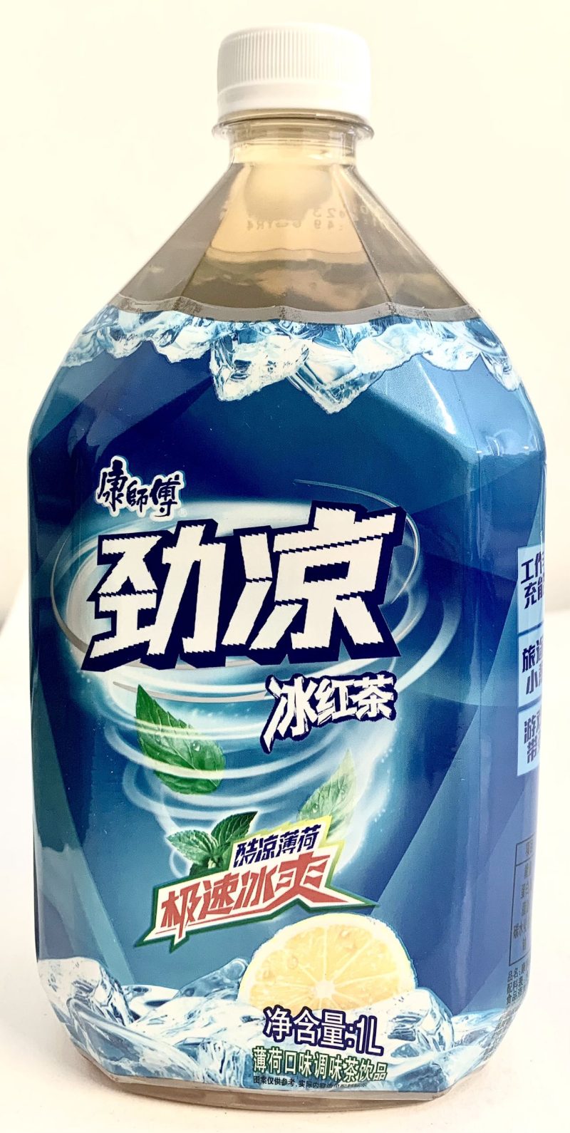 康师傅劲凉冰红茶 1L*12 KSF COOL ICED BLACK TEA – Lin Hing Company Ltd