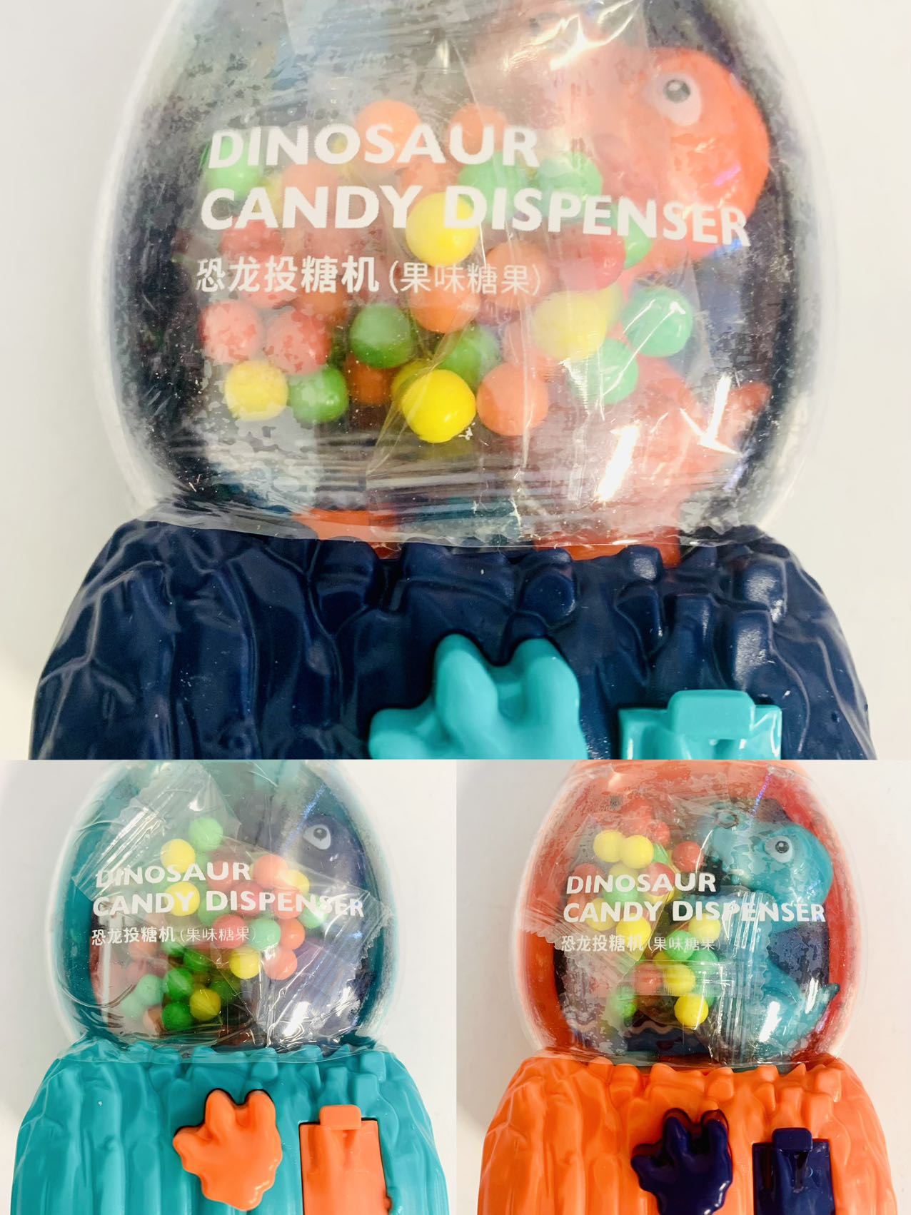 叮小马恐龙投糖机1*24 DXM DINOSAUR FRUITY CANDY DISPENSER