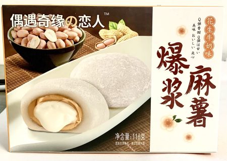 爆浆麻薯花生牛奶味116G*24 KRU YU EXPLODED MOCHI PEANUT MILK FLV