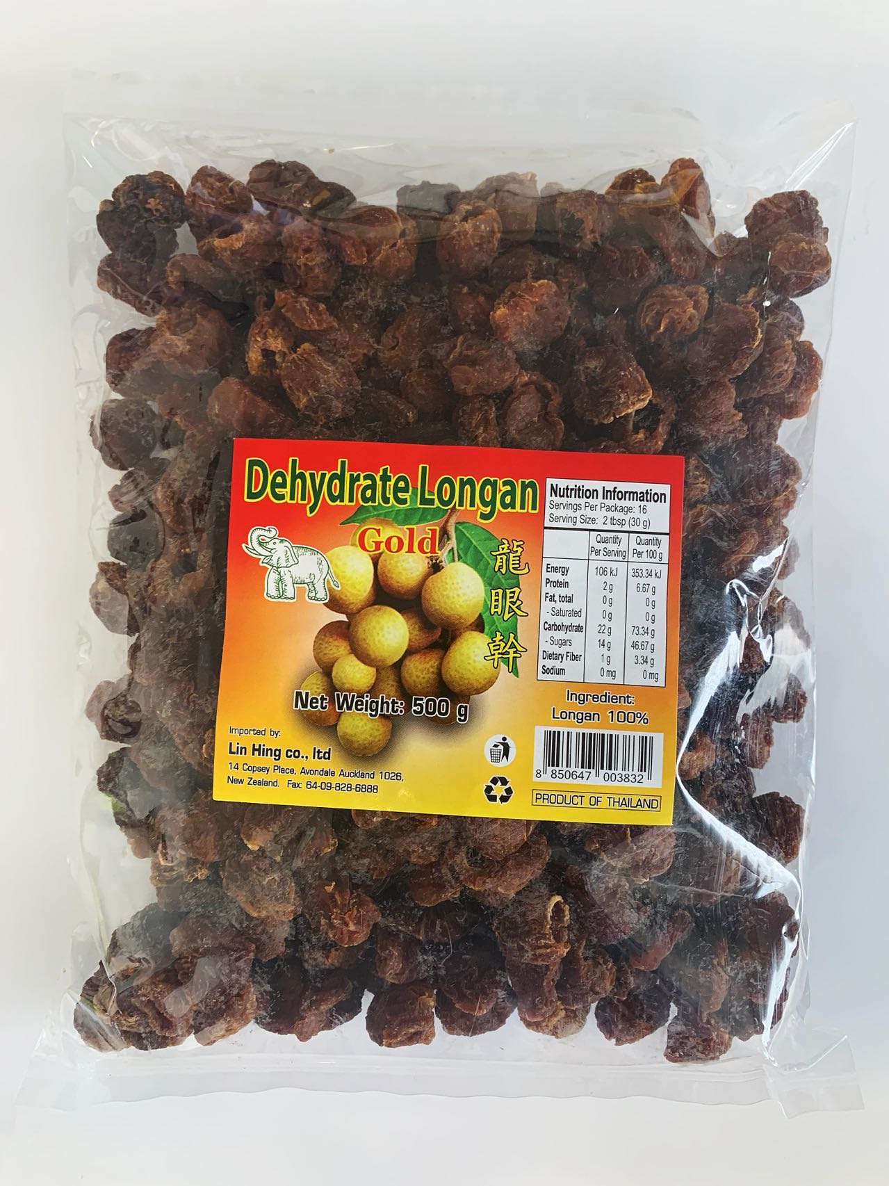 三象龙眼肉500G*20 3E DRIED LONGAN