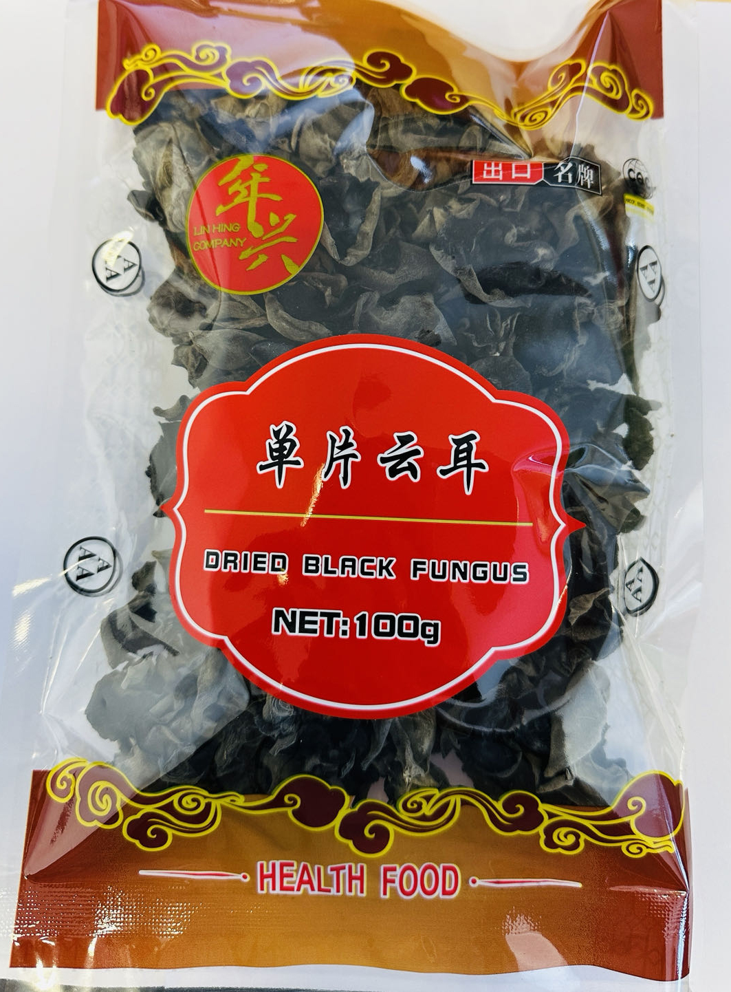 年兴A级单片中号云耳(1.8-2.5CM) 100G*95 LH DRIED BLACK FUNGUS