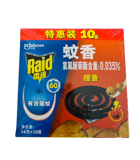 雷达蚊香檀香型10盘装(TT4721) RADAR MOSQUITO INCENSE SANDALWOOD 10PCS PACK