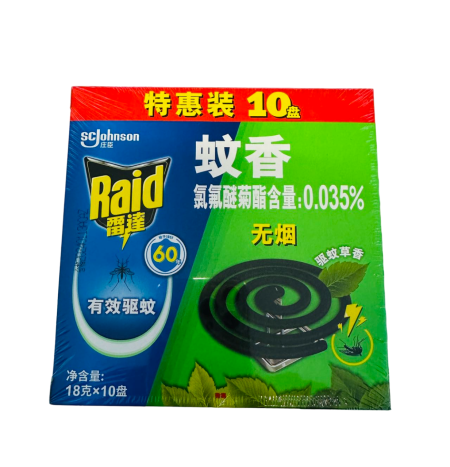 雷达无烟蚊香驱蚊草香10盘装(TT5735) RADAR SMOKELESS MOSQUITO REPELLENT INCENSE 10PCS PACK