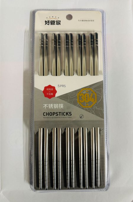 不锈钢304筷子5对*20  STAINESS STEEL CHOPSTICKS