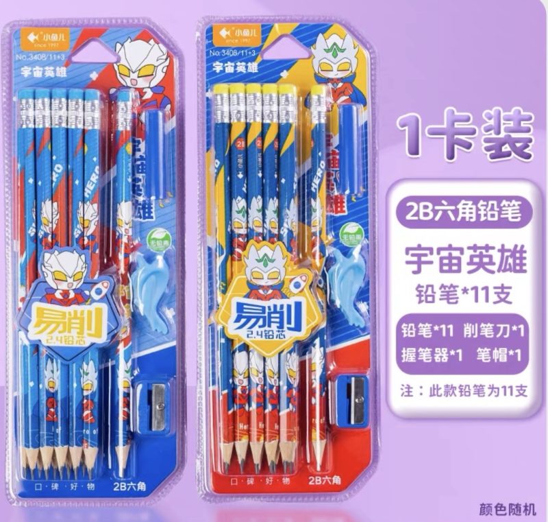 小鱼儿3408铅笔套装(11支2B铅笔,卷笔刀/握笔器/硬质笔帽各1) 1*12卡*3 XYE PENCILS 11PCS SET