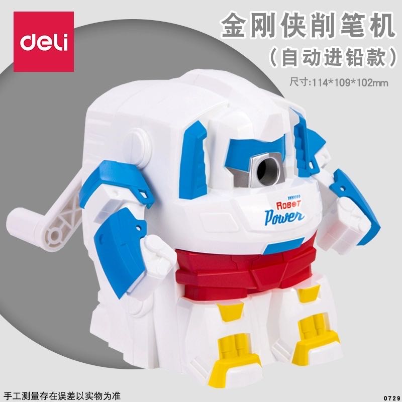 得力0729手摇削笔刀(白色) DL HAND-CRANKED PENCIL SHARPENER (WHITE)