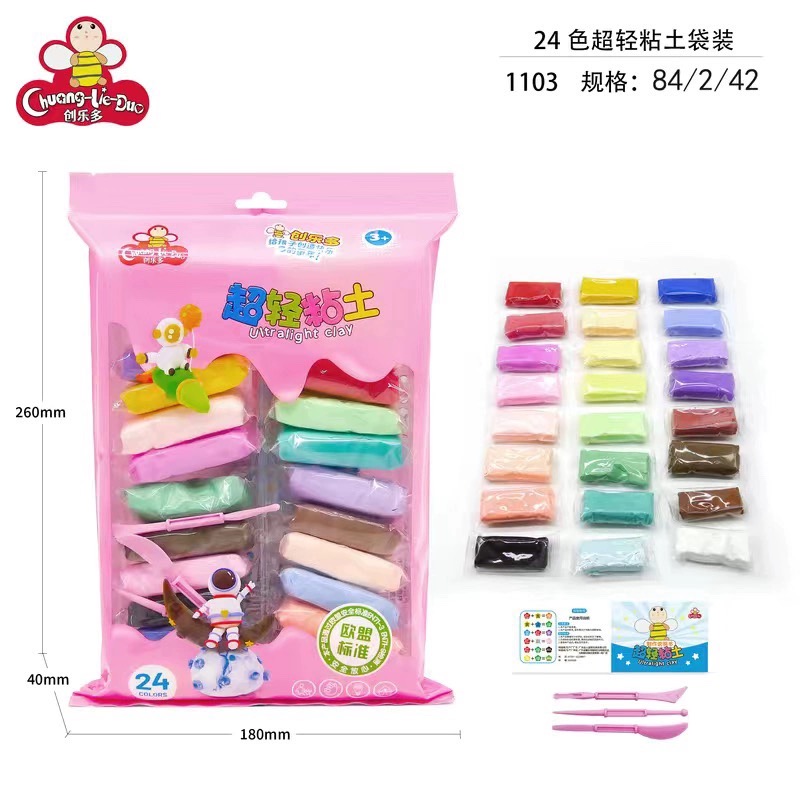 创乐多#1103 24色超轻粘土袋装  CLD 24COLORS SUPER LIGHT CLAY BAG