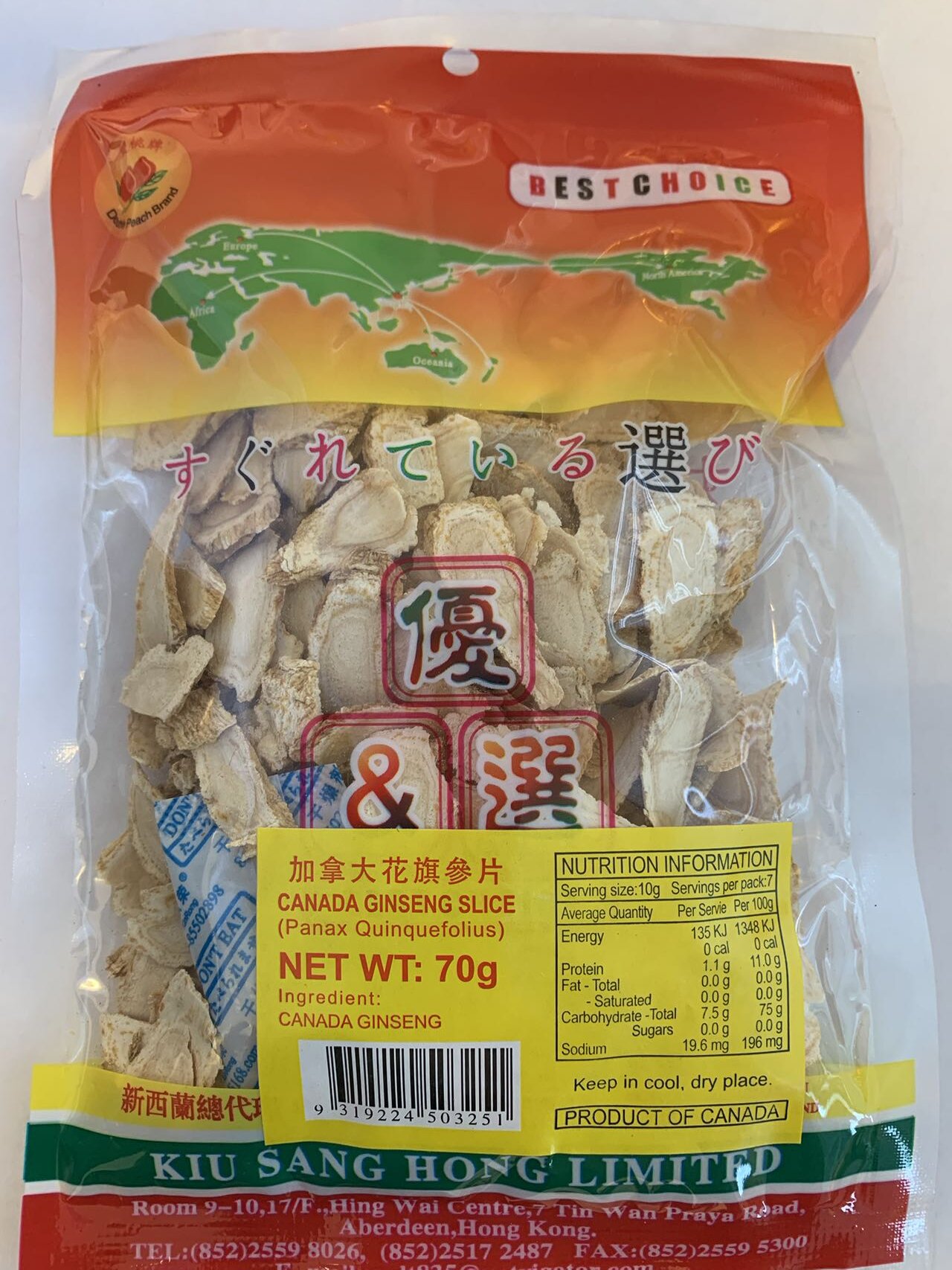 双桃牌加拿大花旗参片70G*100 DP CANADIAN GINSENG