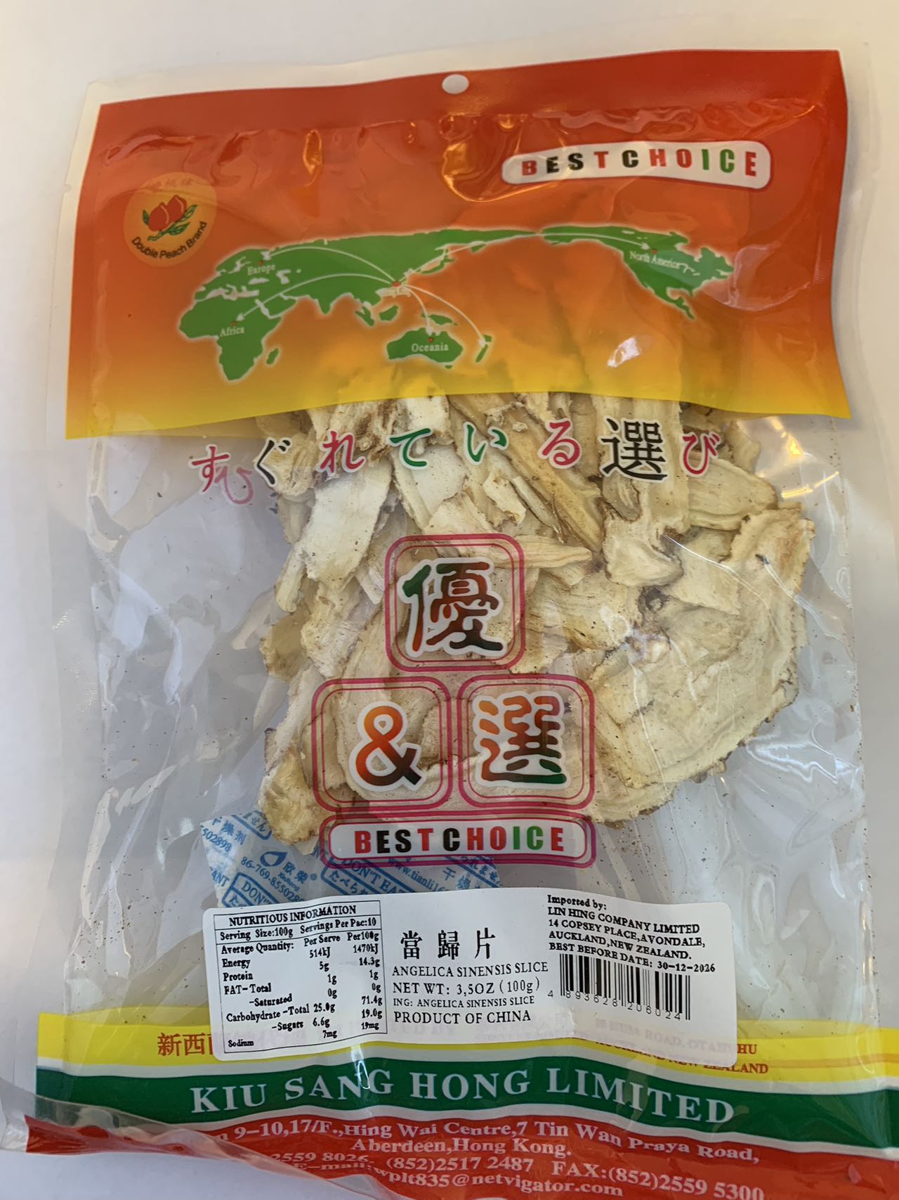 双桃牌当归片100G*100 DP DRIED DONG QUAI SLICE