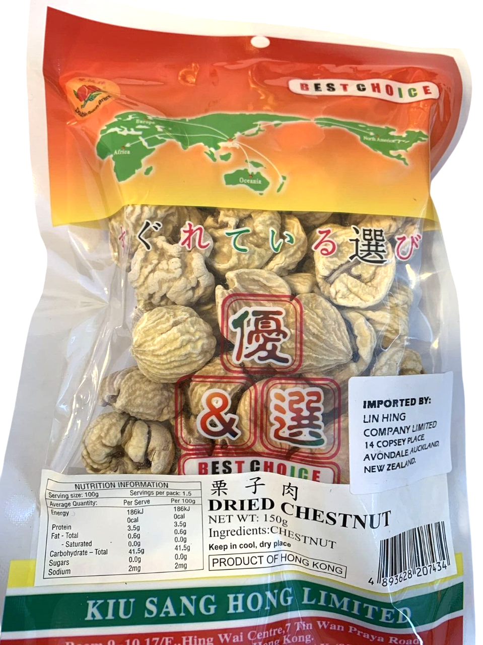 双桃牌栗子肉150G*168 DP DRIED CHESTNUTS