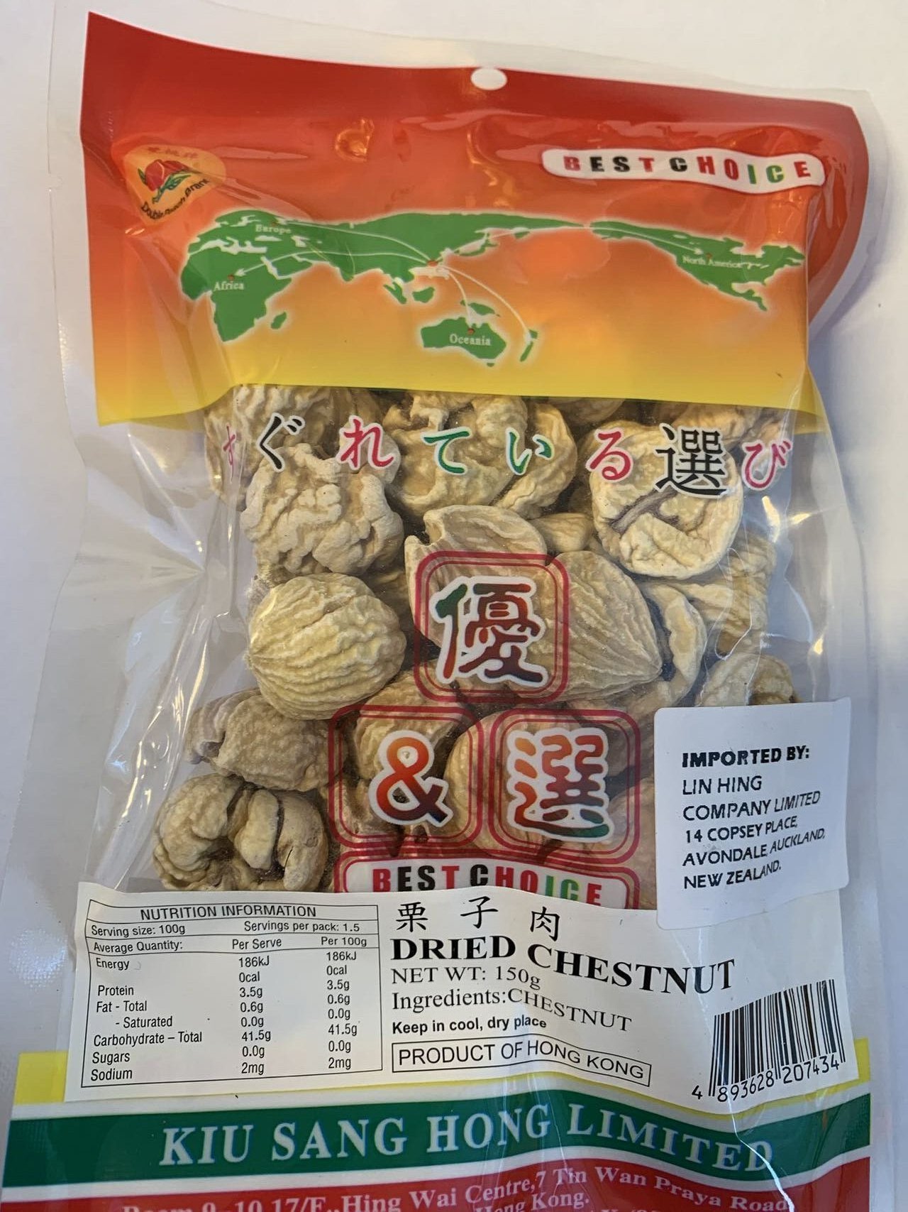 双桃牌栗子肉150G*168 DP DRIED CHESTNUTS