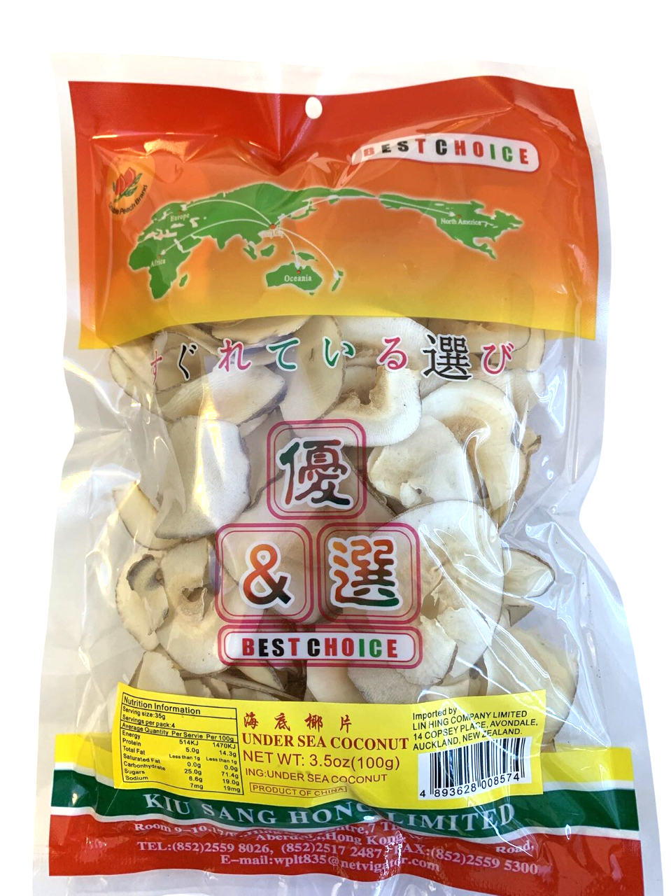 双桃牌海底椰100G*10 DP UNDERSEA COCONUT