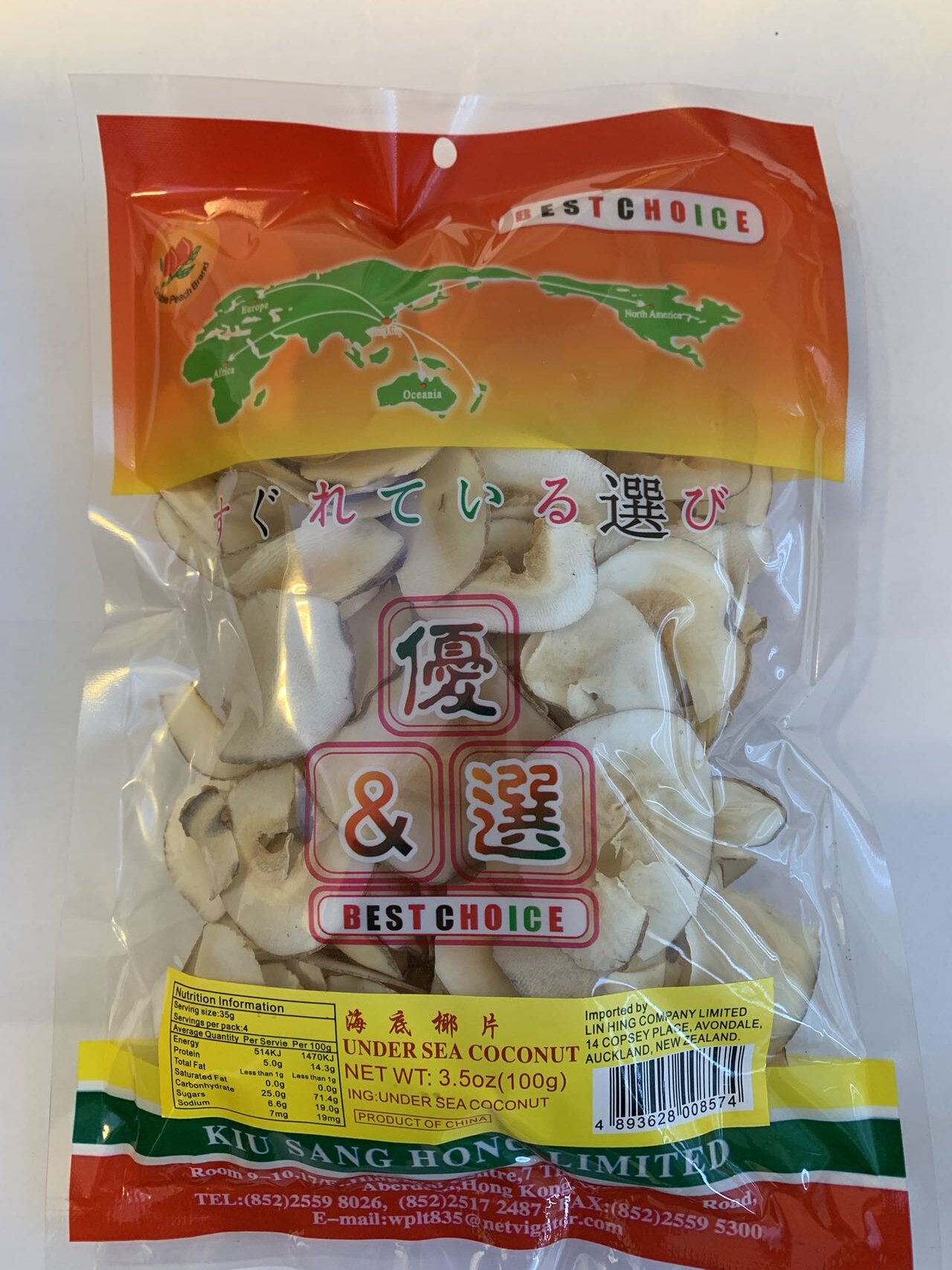双桃牌海底椰100G*10 DP UNDERSEA COCONUT