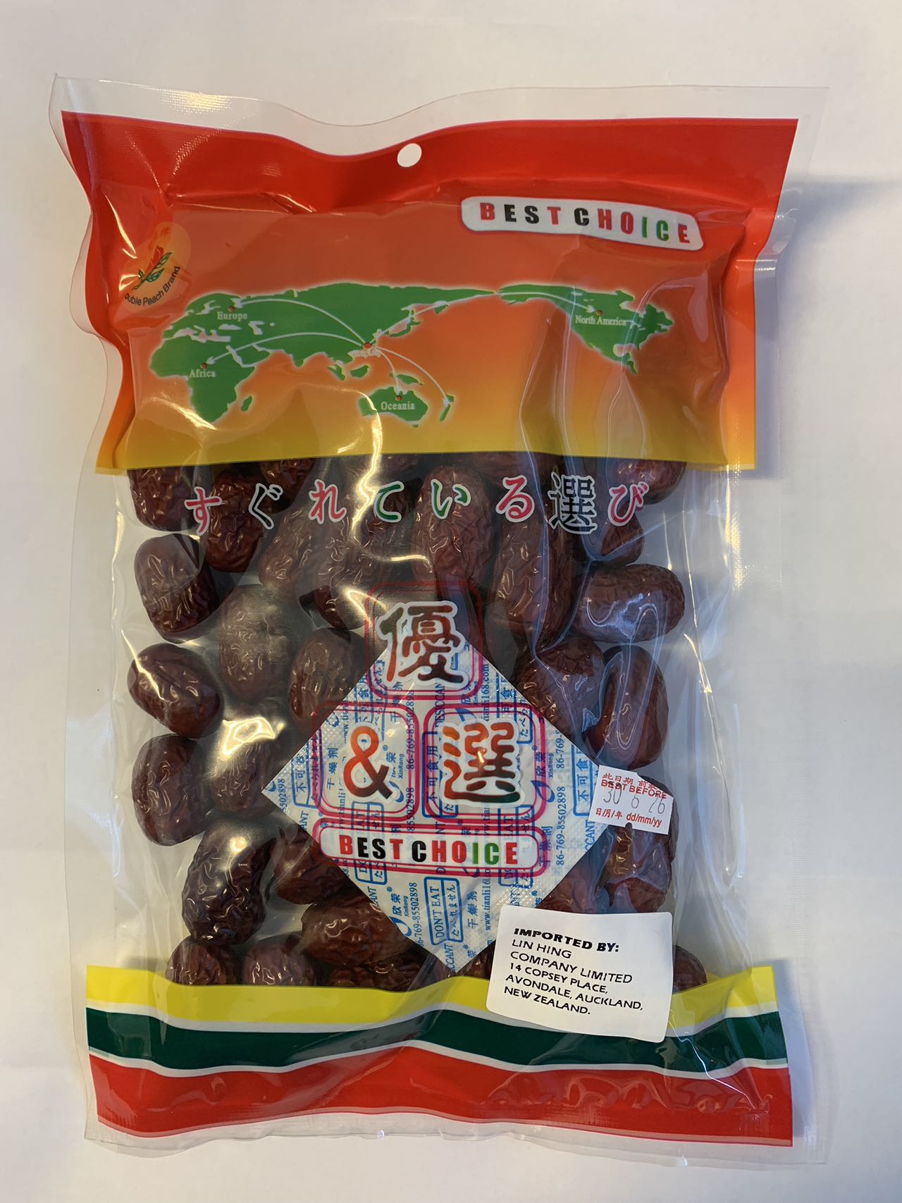 双桃牌有核红枣200G*100  DP DRIED DATEDS