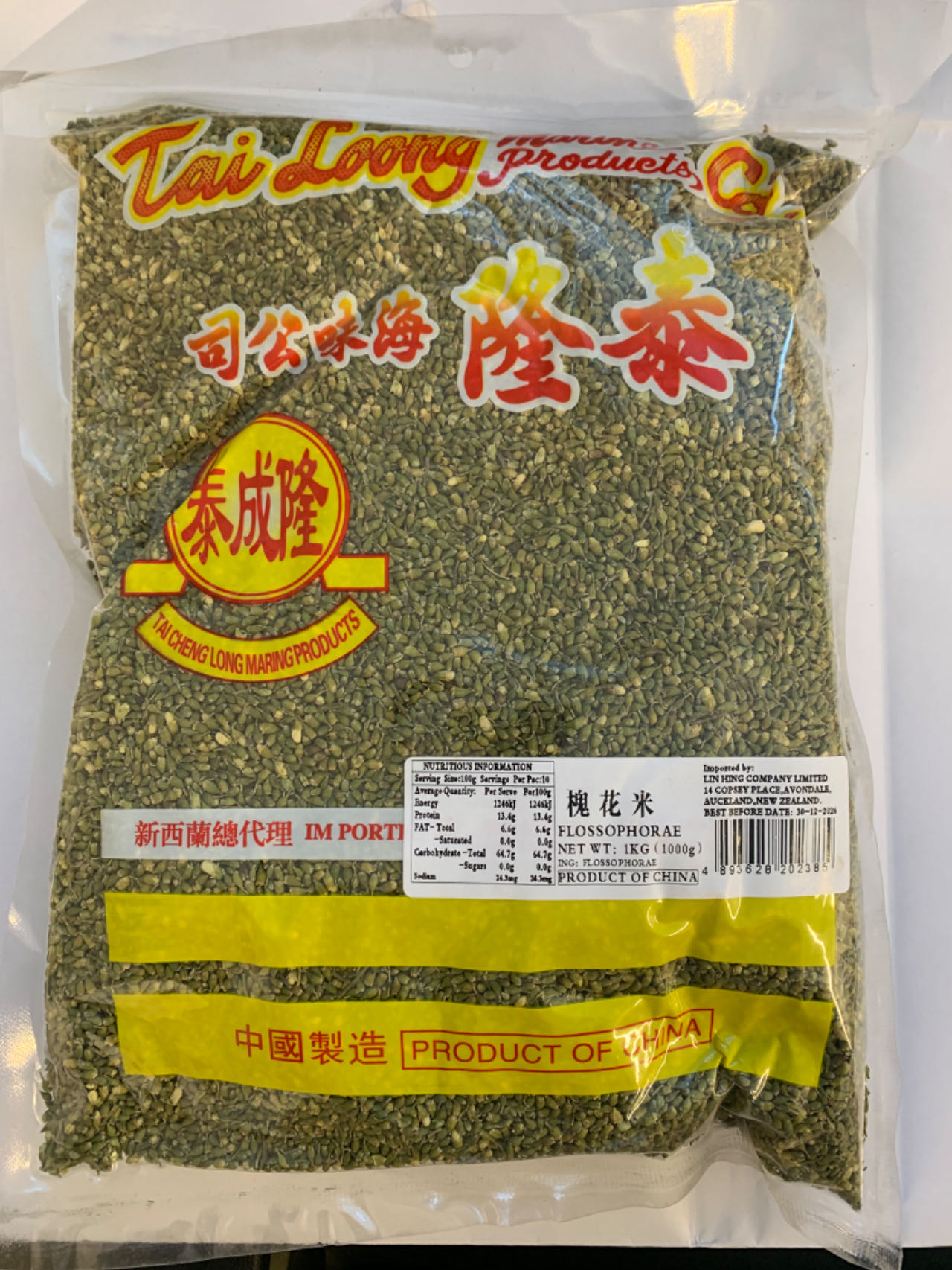 泰隆牌槐花米1KG*20  TL FLOSSOPHORAE