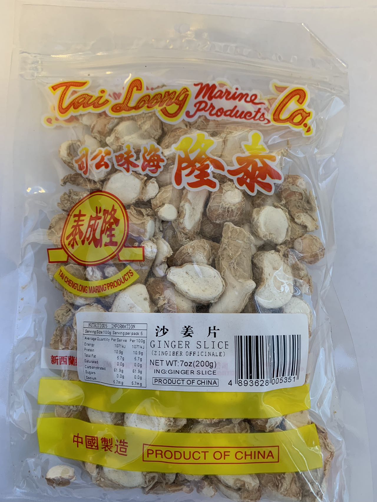 泰隆牌沙姜片200G*100  TL GINGER SLICE