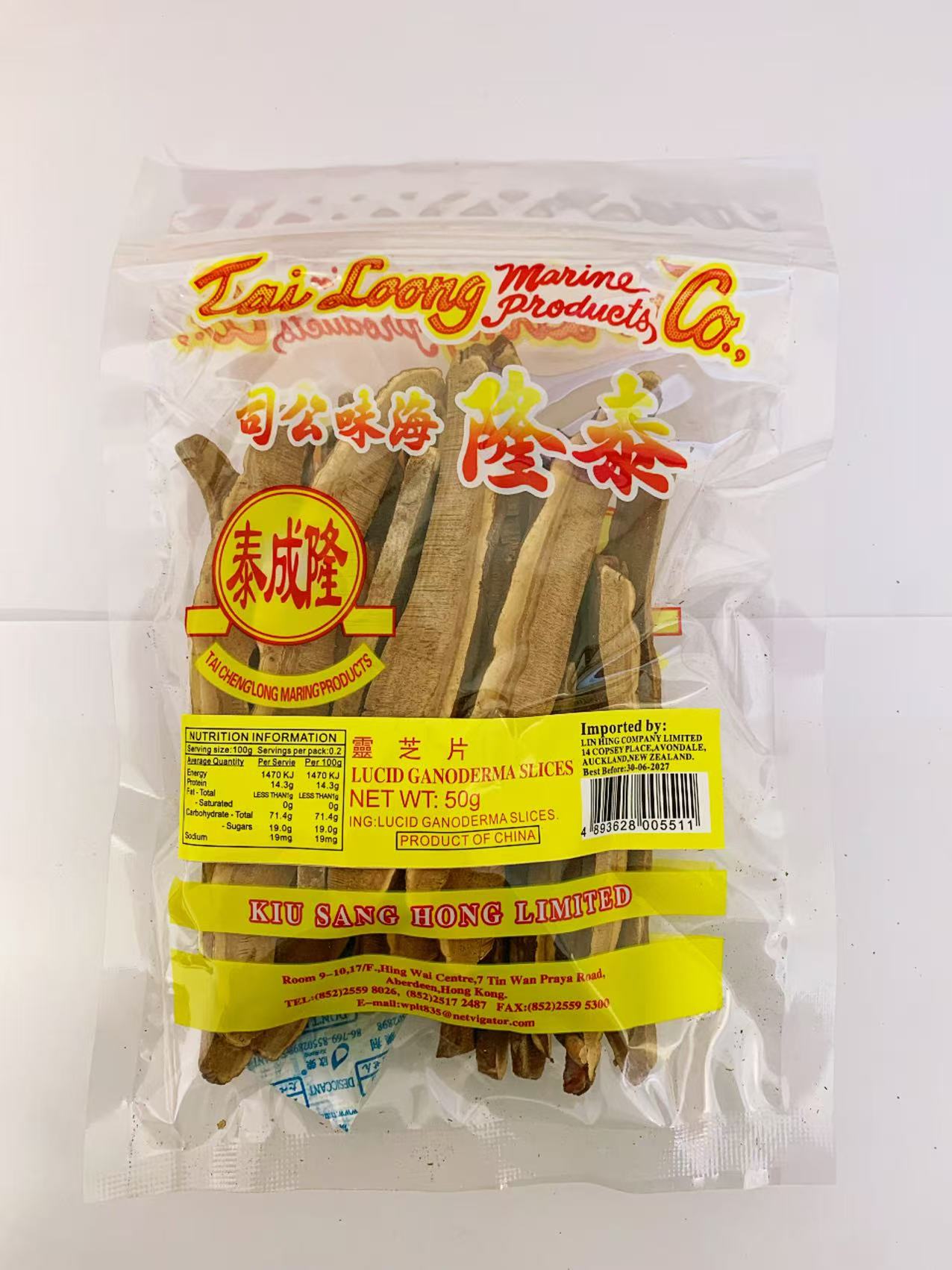 泰隆牌灵芝片50G*100 TL GANODERMA