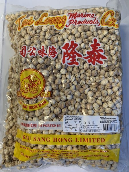 泰隆牌白豆蔻1KG*20 TL FRUCTUS AMOMI ROTUNDUS