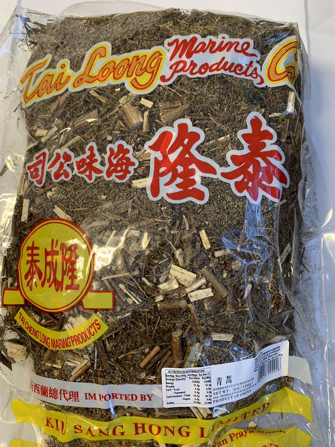 泰隆牌青蒿1KG*20 TL HERBA ARTEMISIAE ANNUAE