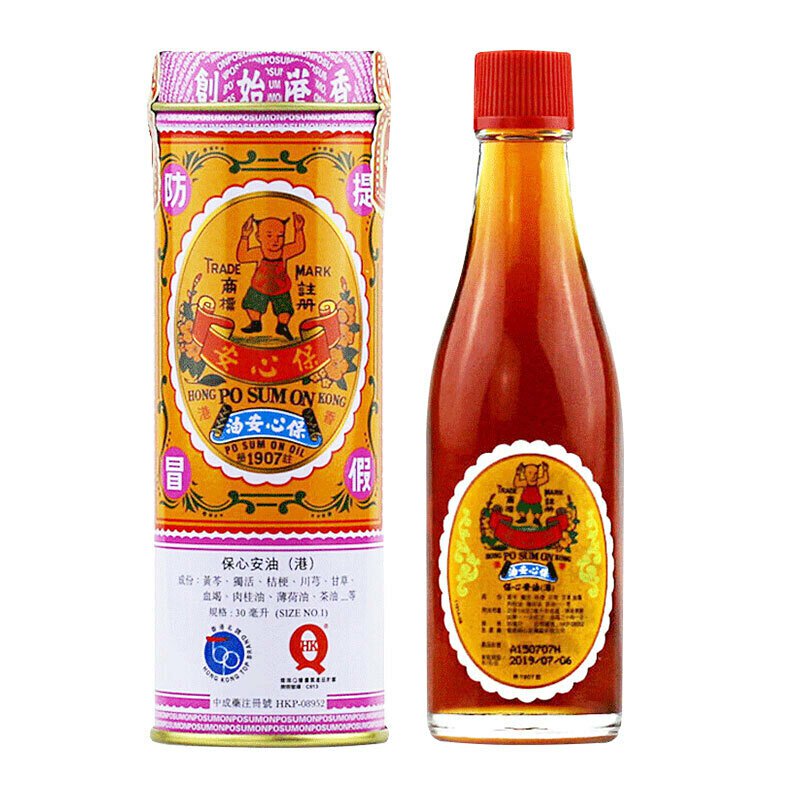 (香港)保心安油30ML*12*12  PO SUM ON MEDICATED OIL