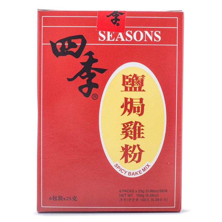 四季盐焗鸡粉150G(25G*6)*50  SEASONS SPICY BAKE MIX